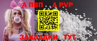 дмт Мариинск