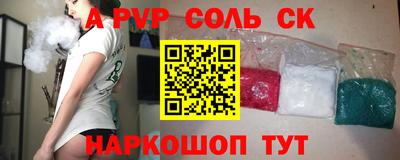 дмт Мариинск