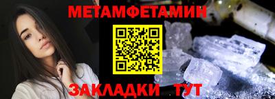 2c-b Малгобек