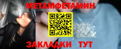 дмт Мариинск