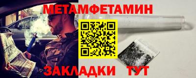 гидра Малоярославец