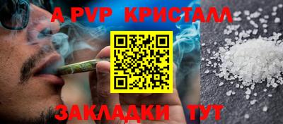 гидра Малоярославец