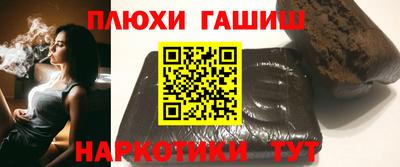 2c-b Малгобек