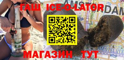 2c-b Малгобек