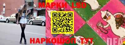 2c-b Малгобек
