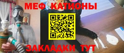 2c-b Малгобек