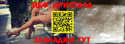 гидра Малоярославец