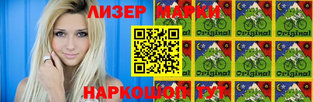LSD-25 экстази ecstasy  Вход с VPN  Лсд 25 экстази кислота  LSD-25 экстази  Советск 