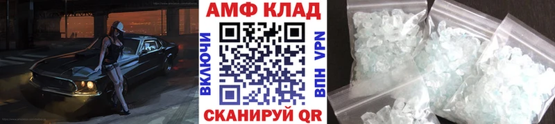 маркетплейс наркотические препараты  Советск  Метамфетамин винт 
