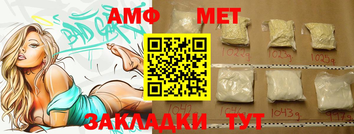 Советск  Метамфетамин Декстрометамфетамин 99.9%  Вход с VPN  Метамфетамин Декстрометамфетамин 99.9% 