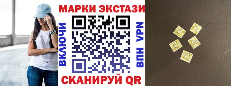 Марки NBOMe 1500мкг  Советск 