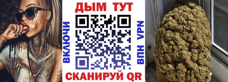 купить  цена  Советск  Марихуана план 