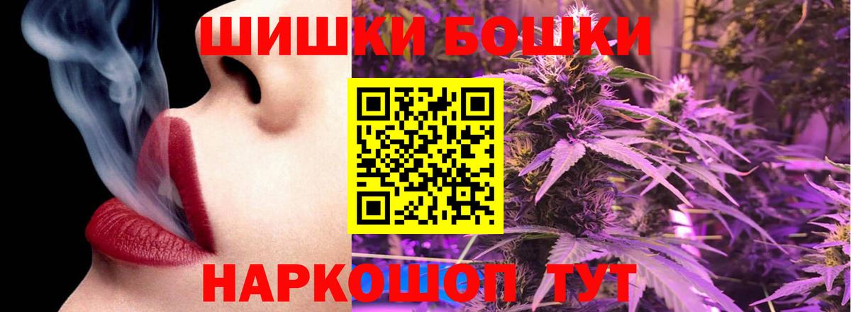 Конопля Amnesia  Вход с VPN  Канабис White Widow  МАРИХУАНА Amnesia  Канабис индика  Советск 